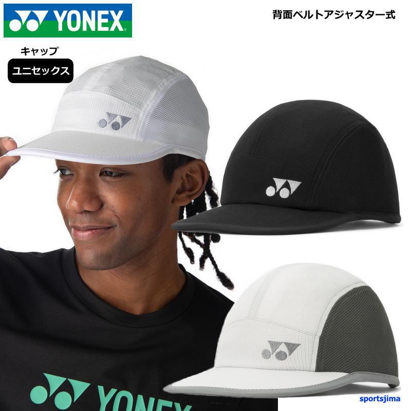 YONEX（ヨネックス） キャップ 帽子 メンズ ユニセックス 40131