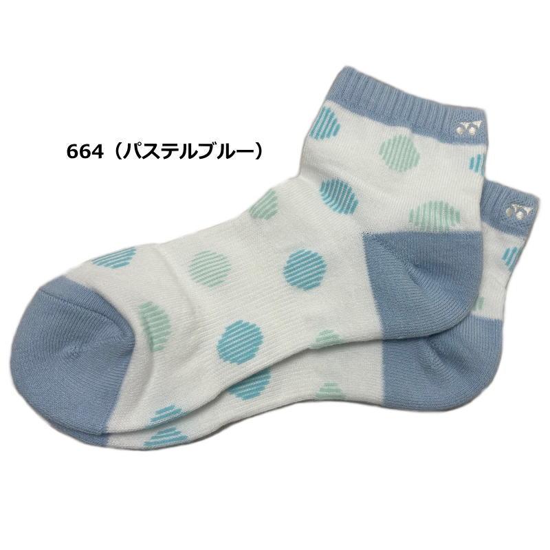 YONEX（ヨネックス） ソックス レディース ジュニア 22cm〜25cm 限定