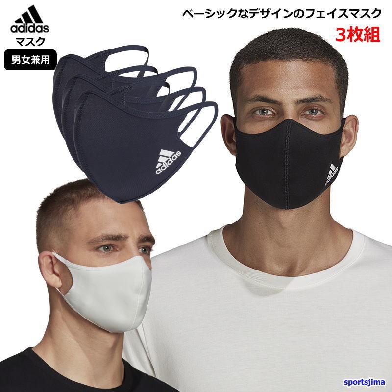 adidas（アディダス） マスク スポーツマスク 男女兼用 フェイスマスク