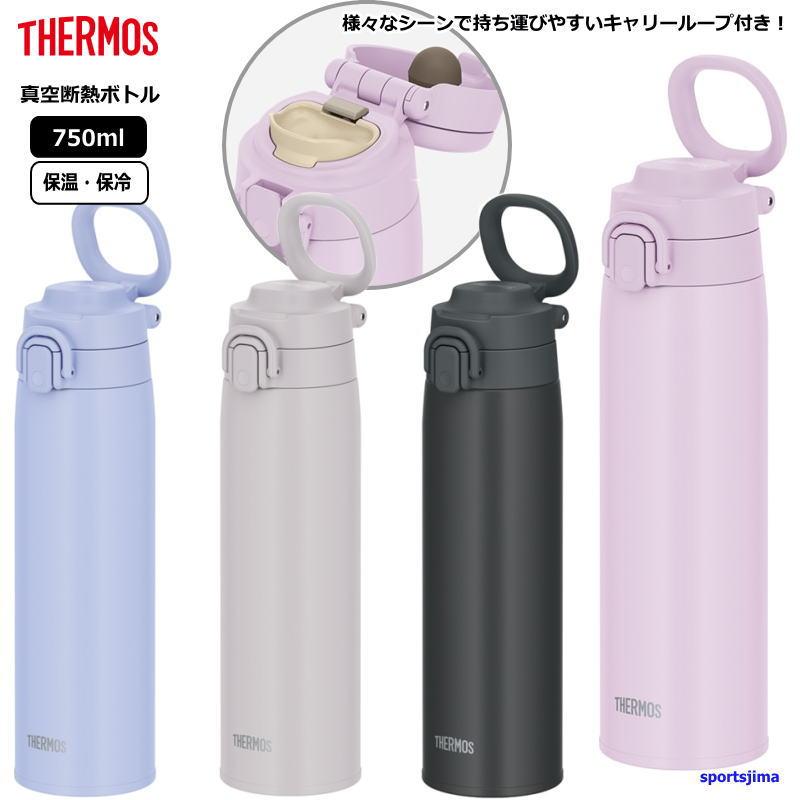 THERMOS（サーモス） 水筒 ケータイマグ 真空断熱 熱中症対策 0.75