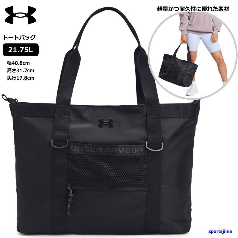 UNDER ARMOUR（アンダーアーマー） トートバッグ ジム バッグ