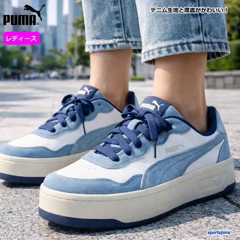 PUMA（プーマ） レディース スニーカー ランニングシューズ