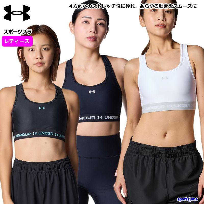 UNDER ARMOUR（アンダーアーマー） スポーツブラ レディース 高