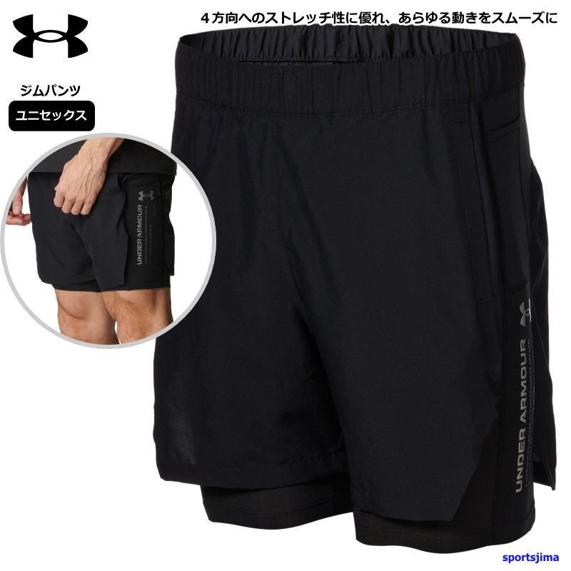 UNDER ARMOUR（アンダーアーマー） パンツ メンズ ジムショーツ