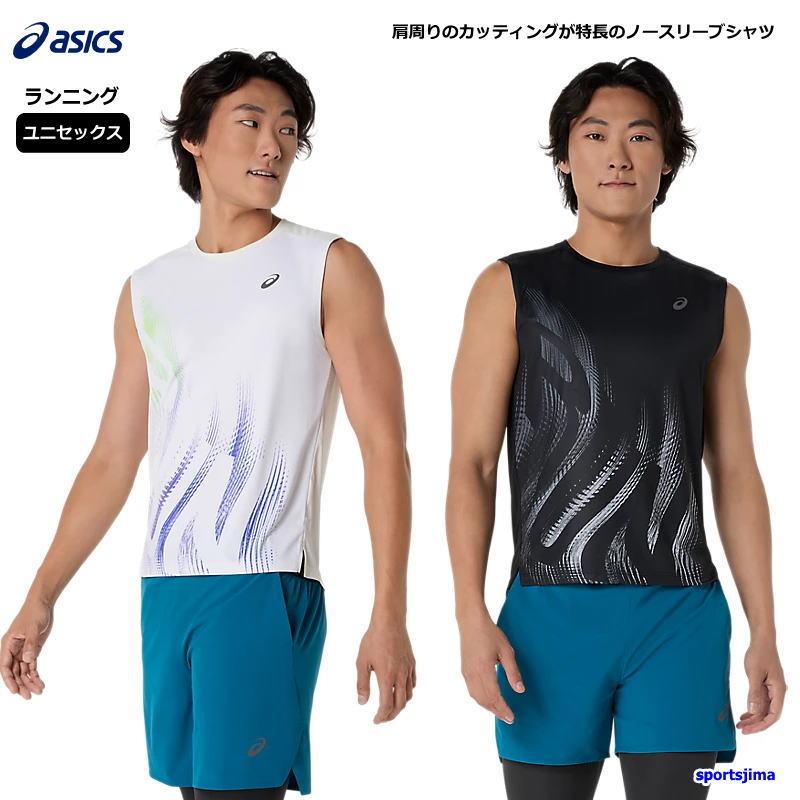 on オン ランニング シャツ ノースリーブ シングレット パンツ セット ASICS（アシックス） ノースリーブ シャツ メンズ トレーニングウェア