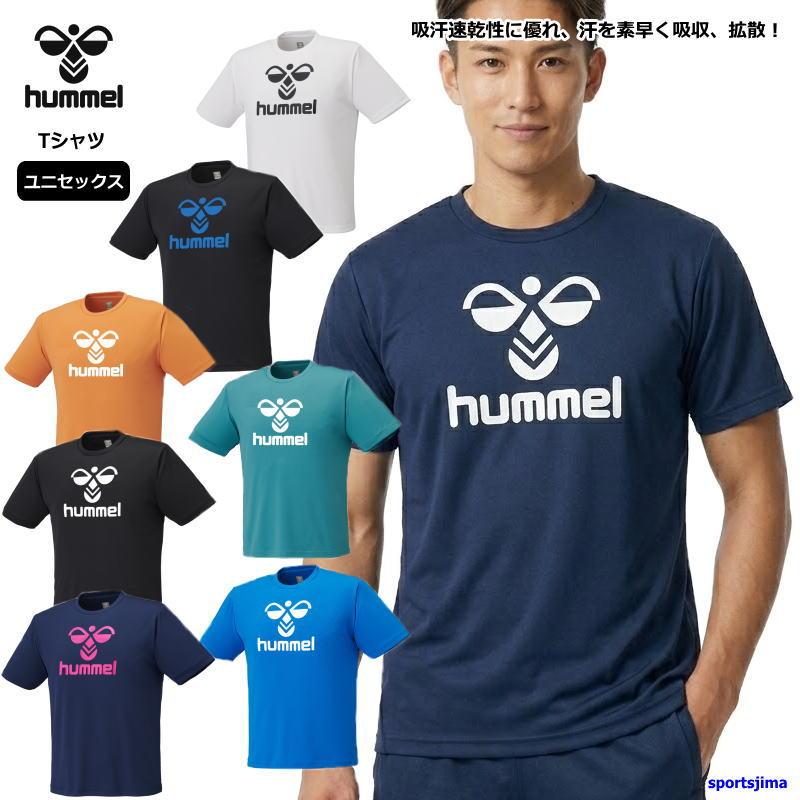 hummel（ヒュンメル） Tシャツ メンズ トレーニングウェア 半袖 シャツ