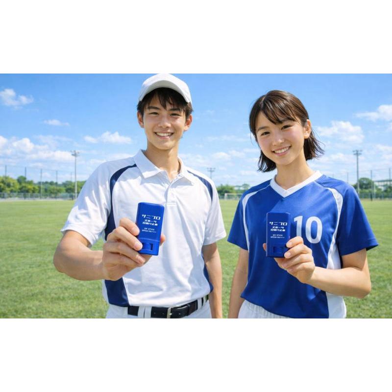 日焼け止め スポーツ専用 日本製 日焼け防止 UV 紫外線対策 熱中症対策