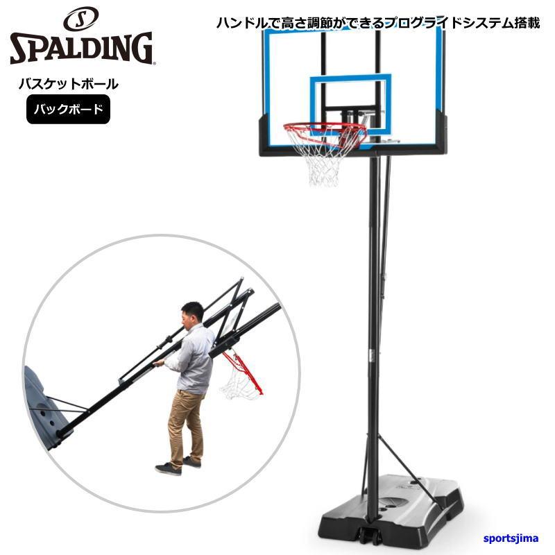 SPALDING（スポルディング） バスケットゴール 48インチ ゲームタイム