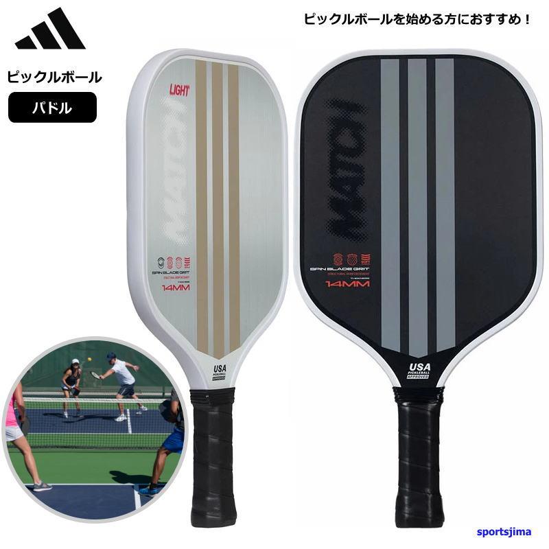 adidas（アディダス） ピックルボール パドル ラケット オールラウンド