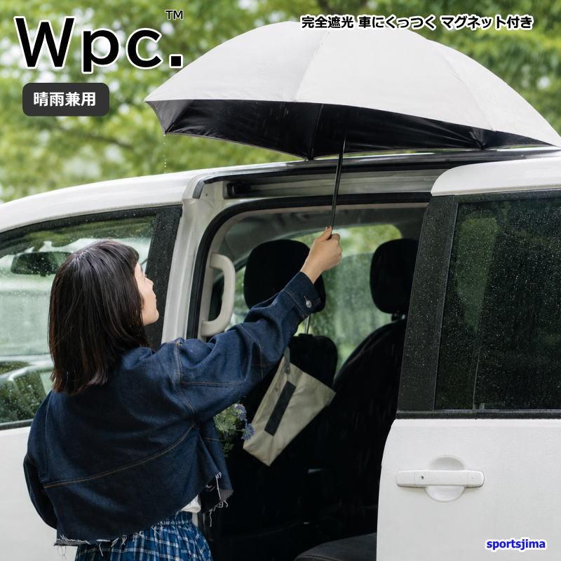 KiU（キウ） Wpc. カサ 折りたたみ 日傘 雨傘 遮光マグフィット ミニ