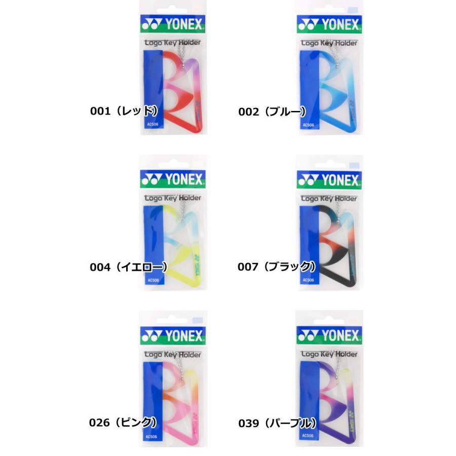 YONEX（ヨネックス） キーホルダー ロゴキーホルダー AC506 テニス