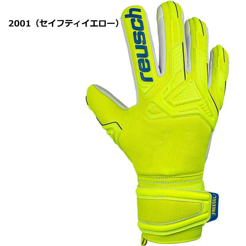 reusch（ロイシュ） キーパーグローブ メンズ レディース サッカー
