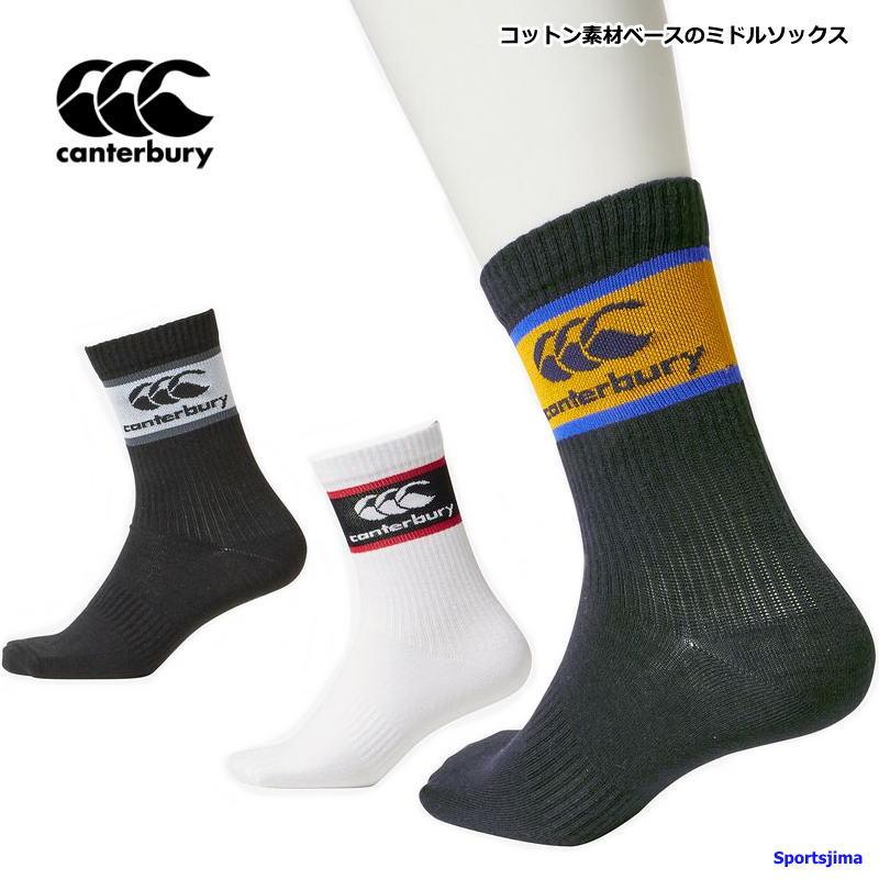カンタベリー（Canterbury） ソックス メンズ 靴下 ラグビー AS04024