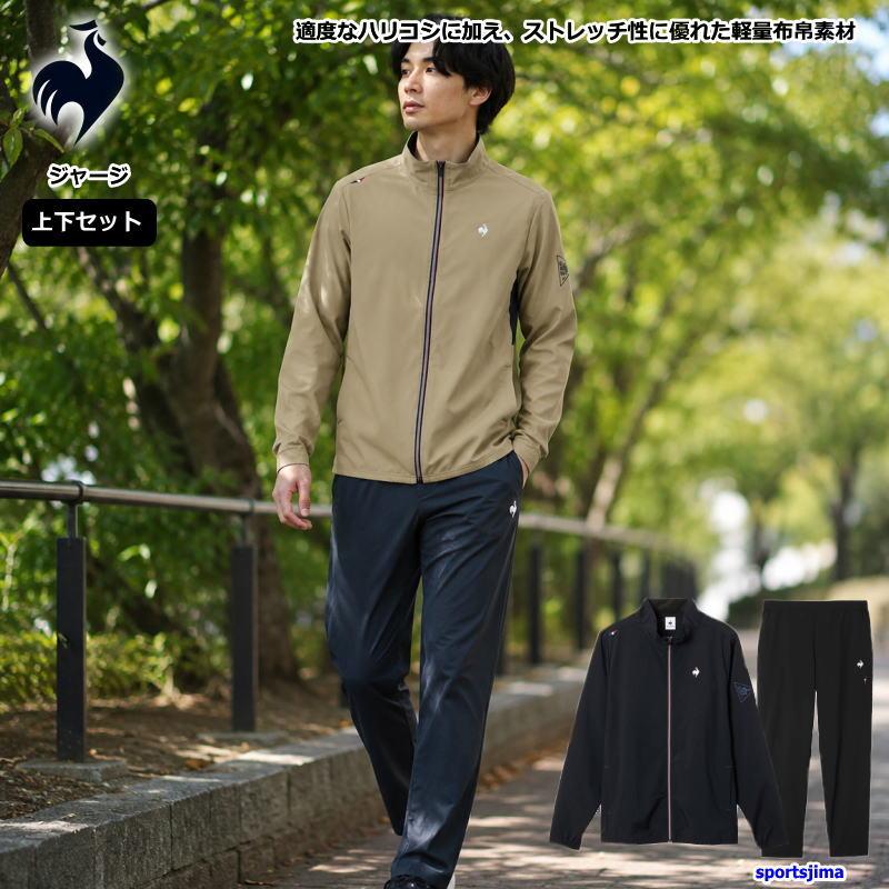 新品　le coq sportif 上下セット　ブラック　ベージュ　Ｌサイズ le coq sportif（ルコックスポルティフ） ルコック ジャージ メンズ