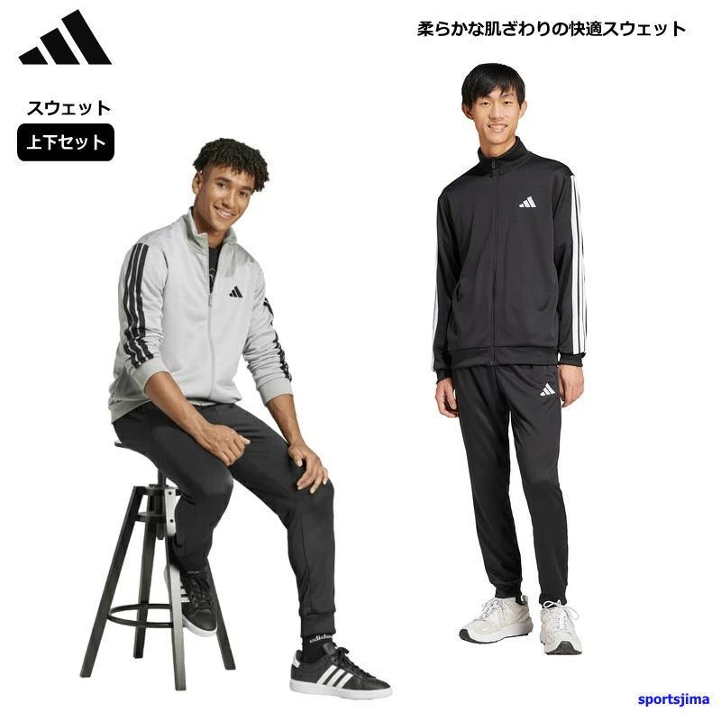 adidas（アディダス） スウェット 上下 メンズ トレーニングウェア