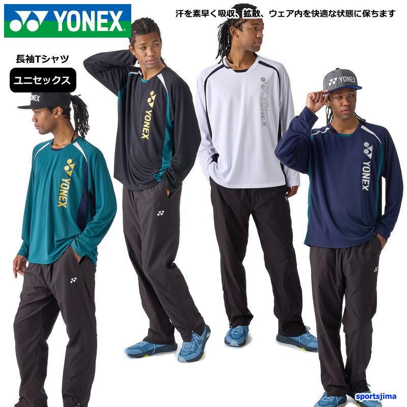 YONEX（ヨネックス） Tシャツ メンズ レディース 長袖 ドライ ロング