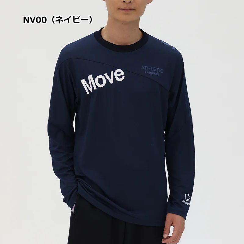 FC神楽しまね　長袖シャツ　トレーニングウェア　練習着 DESCENTE（デサント） Tシャツ 長袖 メンズ トレーニングウェア ムーブ