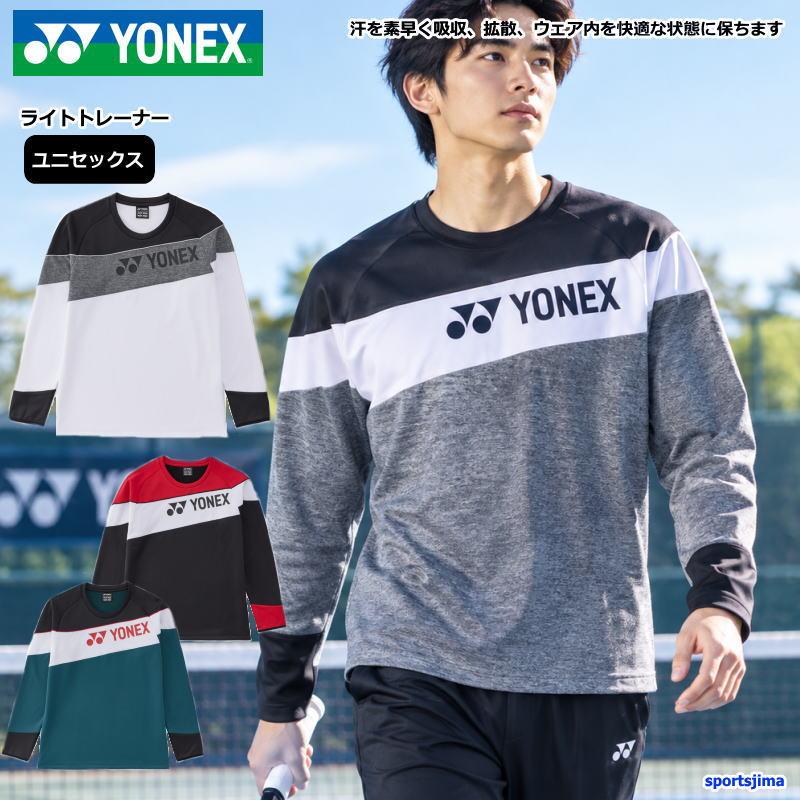 YONEX（ヨネックス） お取り寄せ発送 スウェット トレーナー