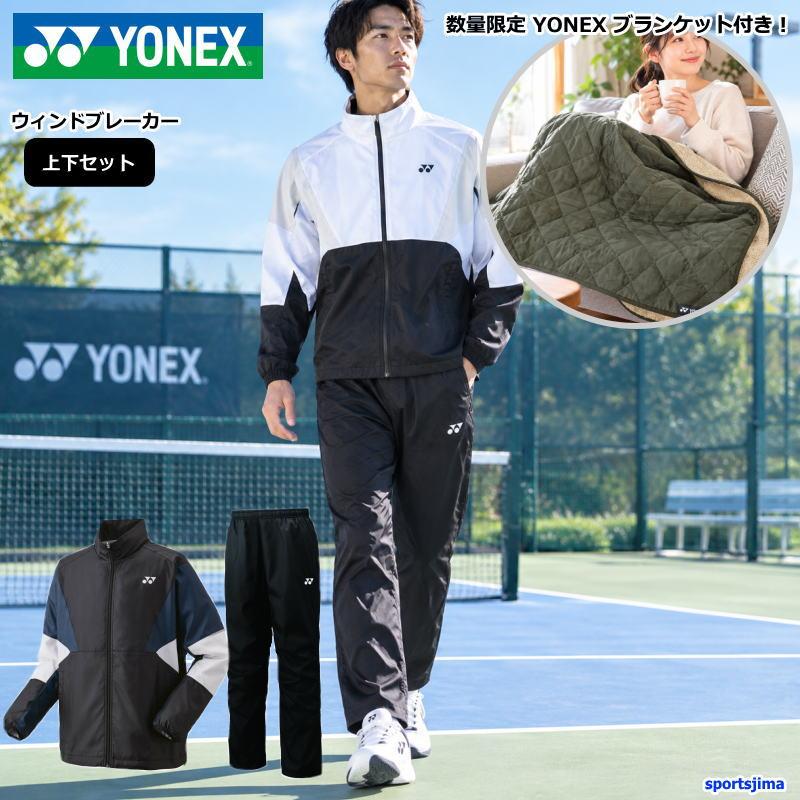 YONEX（ヨネックス） 【ブランケット特典】ヨネックス ウインド