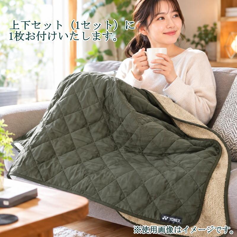 YONEX（ヨネックス） 【ブランケット特典】ヨネックス ウインド