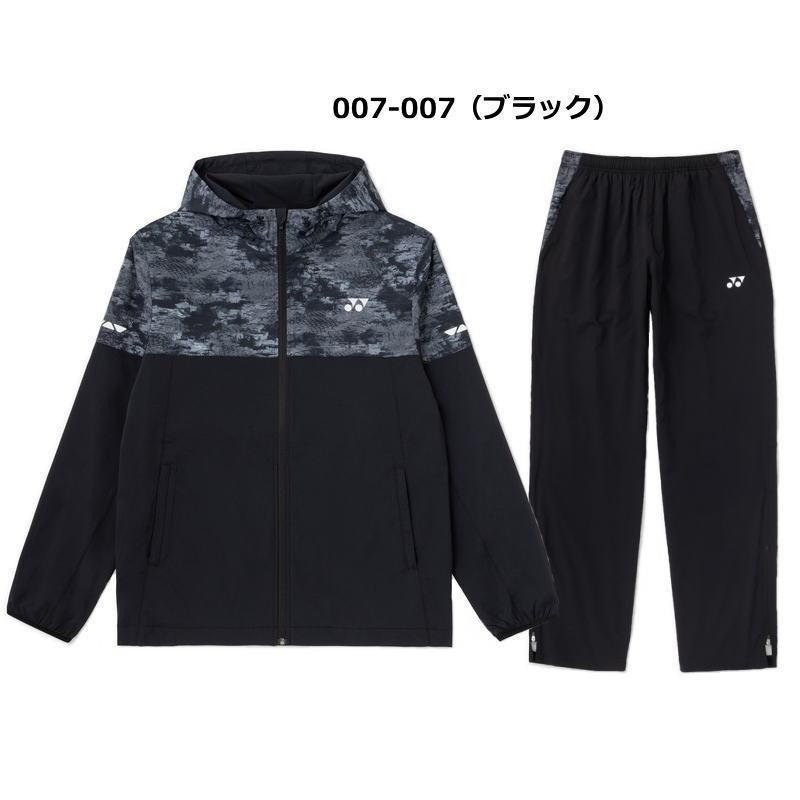 YONEX（ヨネックス） ウインドブレーカー 上下セット メンズ カモ柄