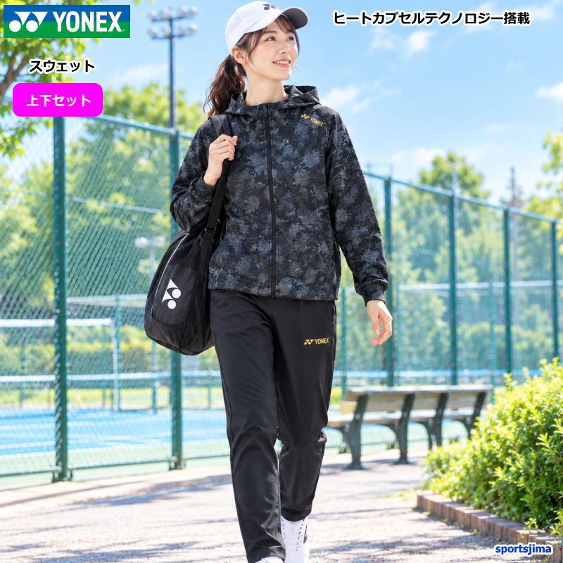 YONEX（ヨネックス） スウェット 上下セット レディース トレーニング