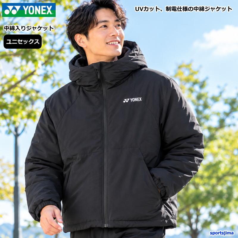新品　YONEX ウィンドウォーマーパーカージャケット ブラック Lサイズ YONEX（ヨネックス） メンズ 中綿入り あったか ジャケット ウインド
