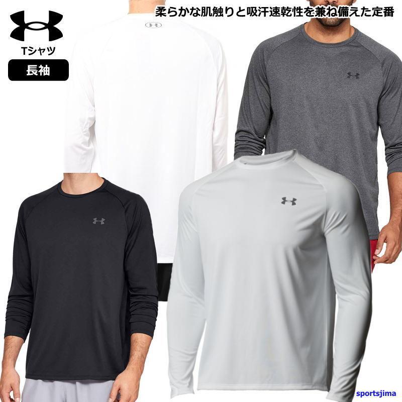 UNDER ARMOUR アンダーアーマー インナー メンズ シャツ 長袖 T UNDER ARMOUR アンダーアーマー インナー メンズ シャツ 長袖 T