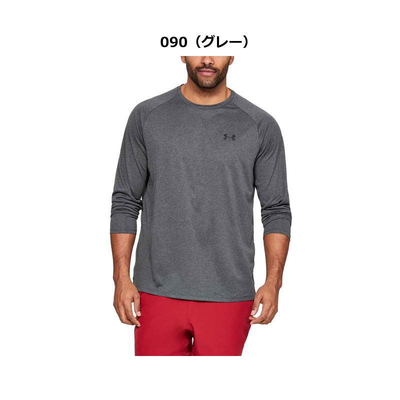 UNDER ARMOUR アンダーアーマー インナー メンズ シャツ 長袖 T UNDER ARMOUR アンダーアーマー インナー メンズ シャツ 長袖 T