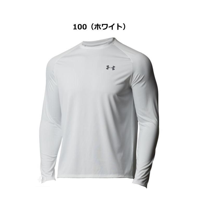 UNDER ARMOUR アンダーアーマー インナー メンズ シャツ 長袖 T UNDER ARMOUR アンダーアーマー インナー メンズ シャツ 長袖 T