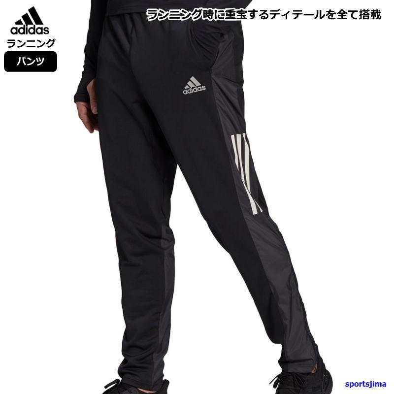 adidas（アディダス） ジャージ パンツ メンズ トレーニングウェア