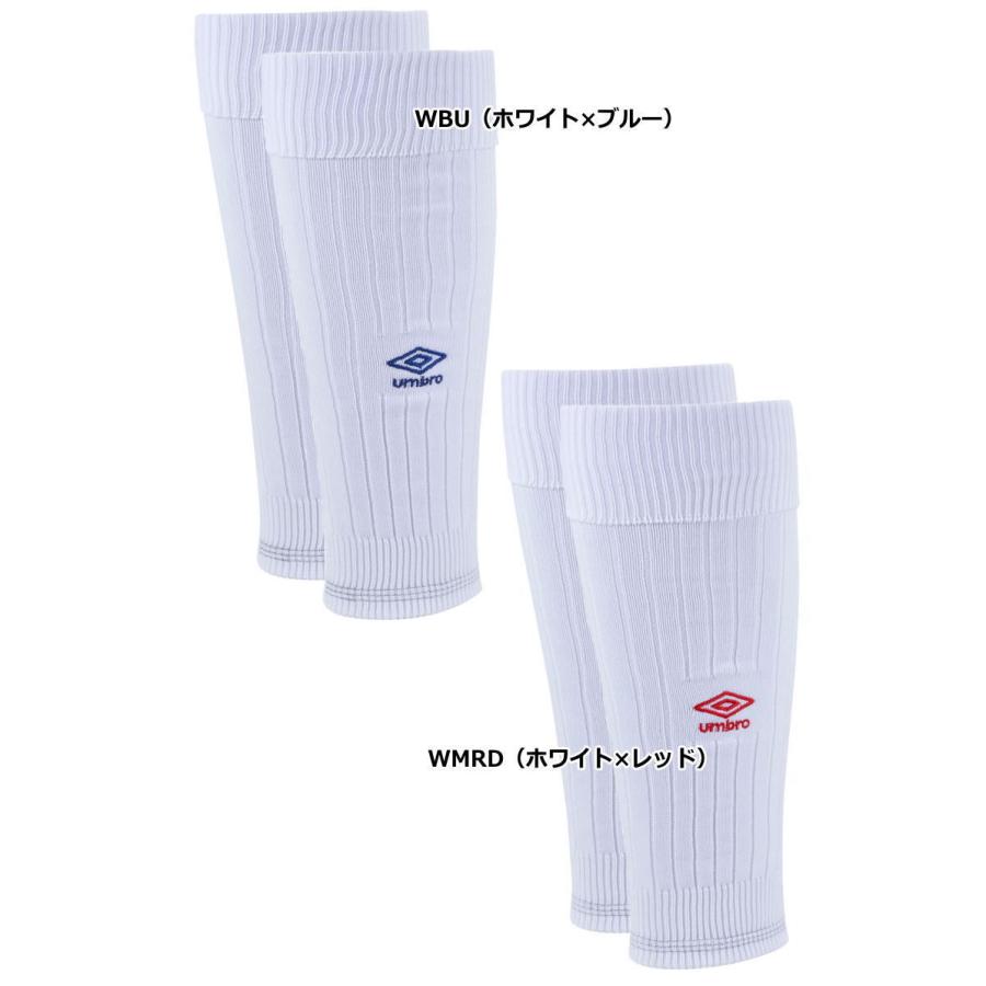 umbro（アンブロ） ストッキング メンズ スリーブストッキング