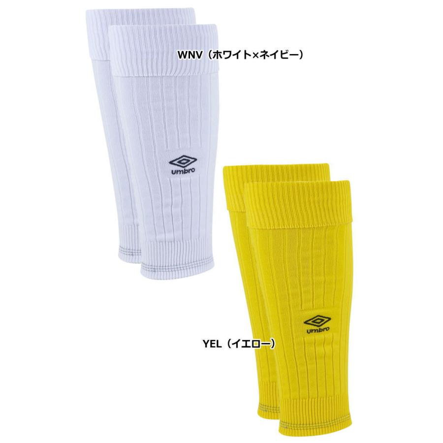 umbro（アンブロ） ストッキング メンズ スリーブストッキング
