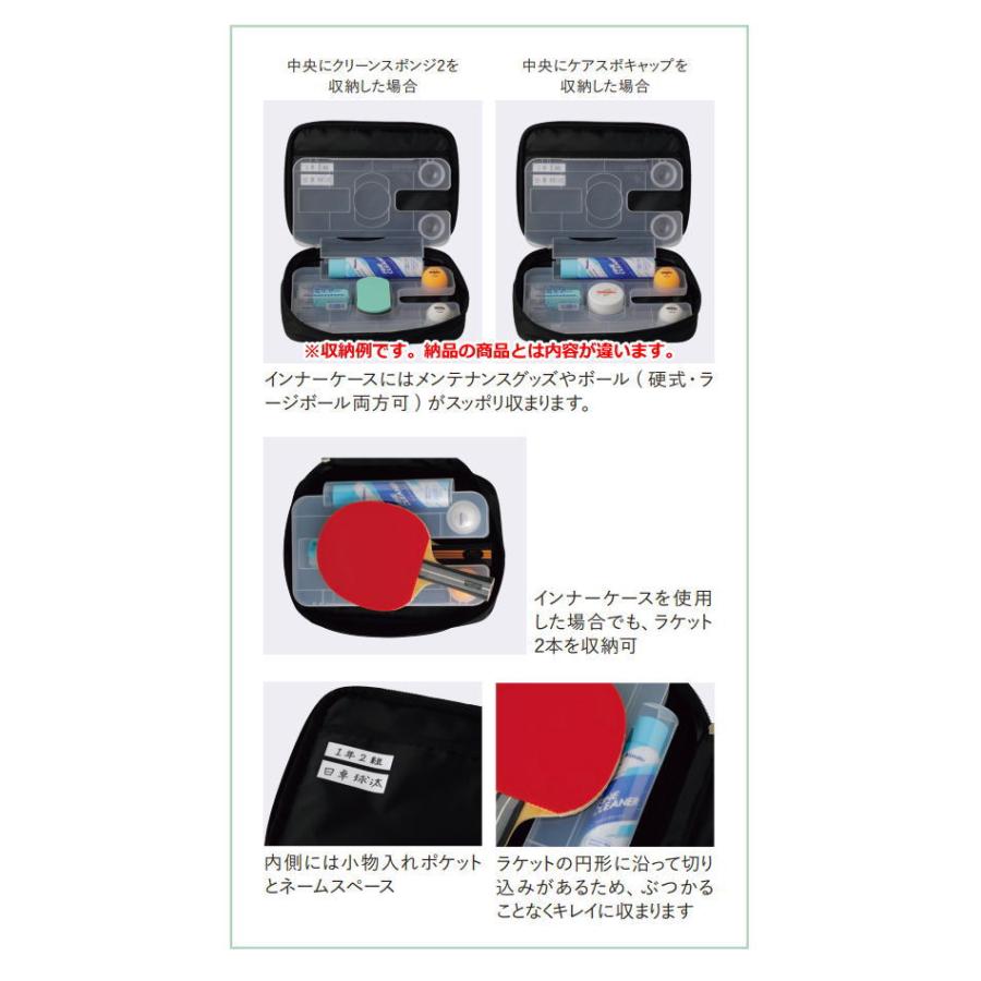 Nittaku（ニッタク） 卓球 ラケット セット 公式 試合用 シェイク