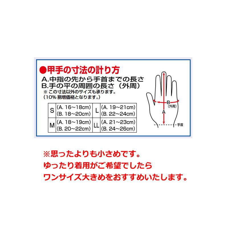 ミツボシ 半額以下 剣道 小手 洗える 甲手 VIXIA ヴィクシア 虎 6mm刺