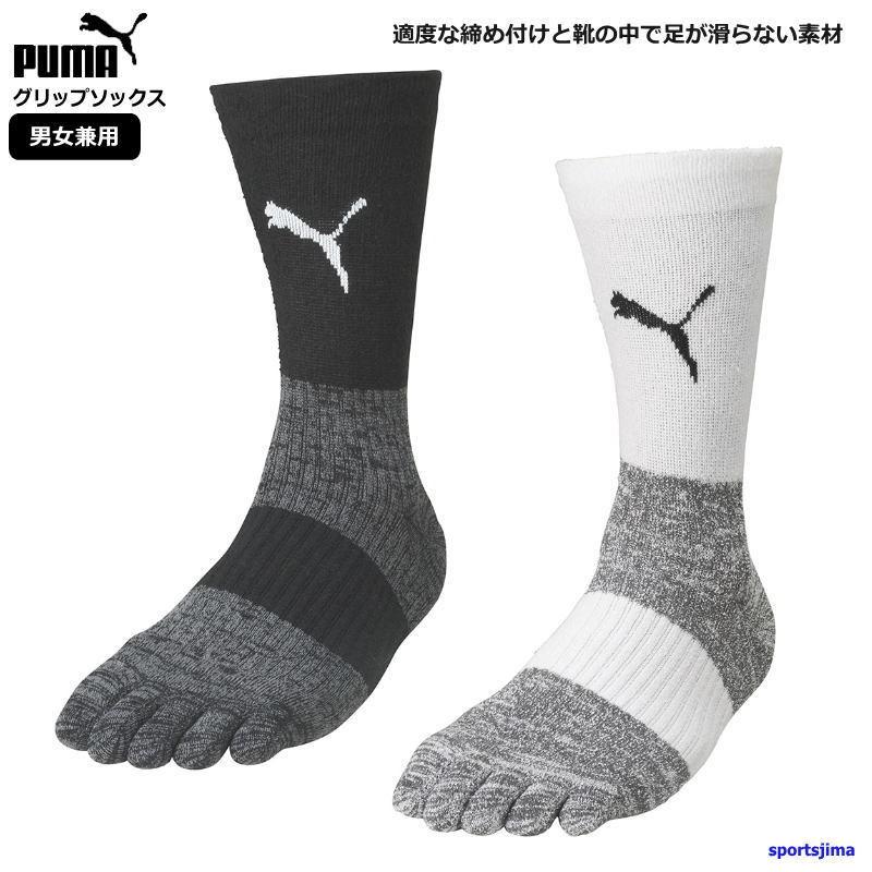PUMA（プーマ） ソックス メンズ 靴下 サッカー グリップソックス