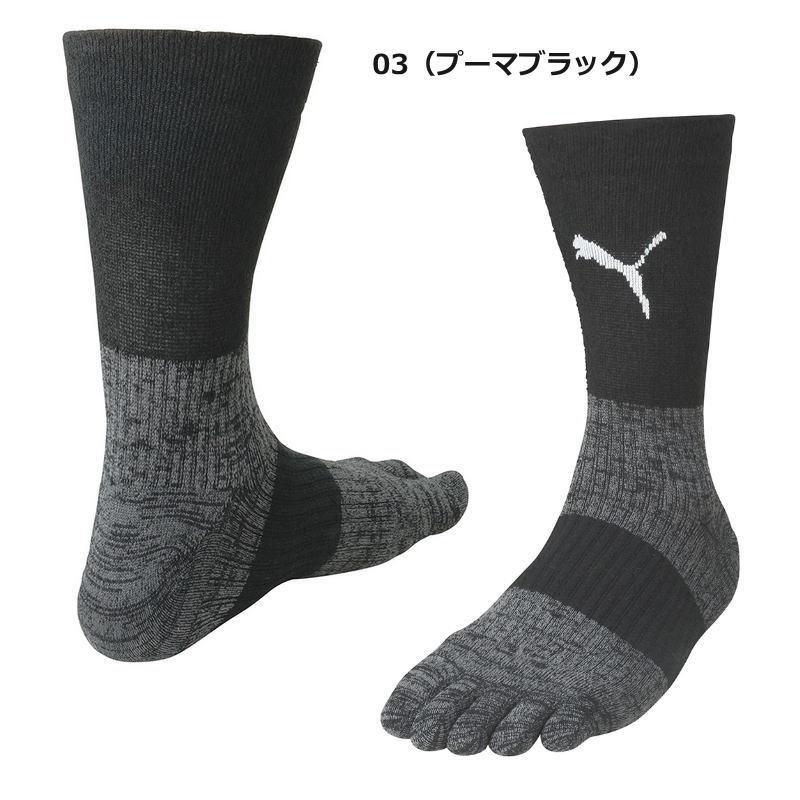 PUMA（プーマ） ソックス メンズ 靴下 サッカー グリップソックス