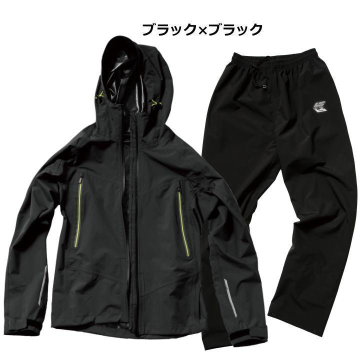 Makku（マック） レインウェア 上下 メンズ ストレッチ カッパ 蛍光