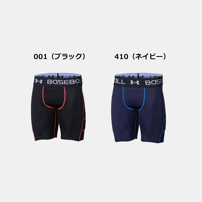 UNDER ARMOUR（アンダーアーマー） メンズ コンプレッション インナー