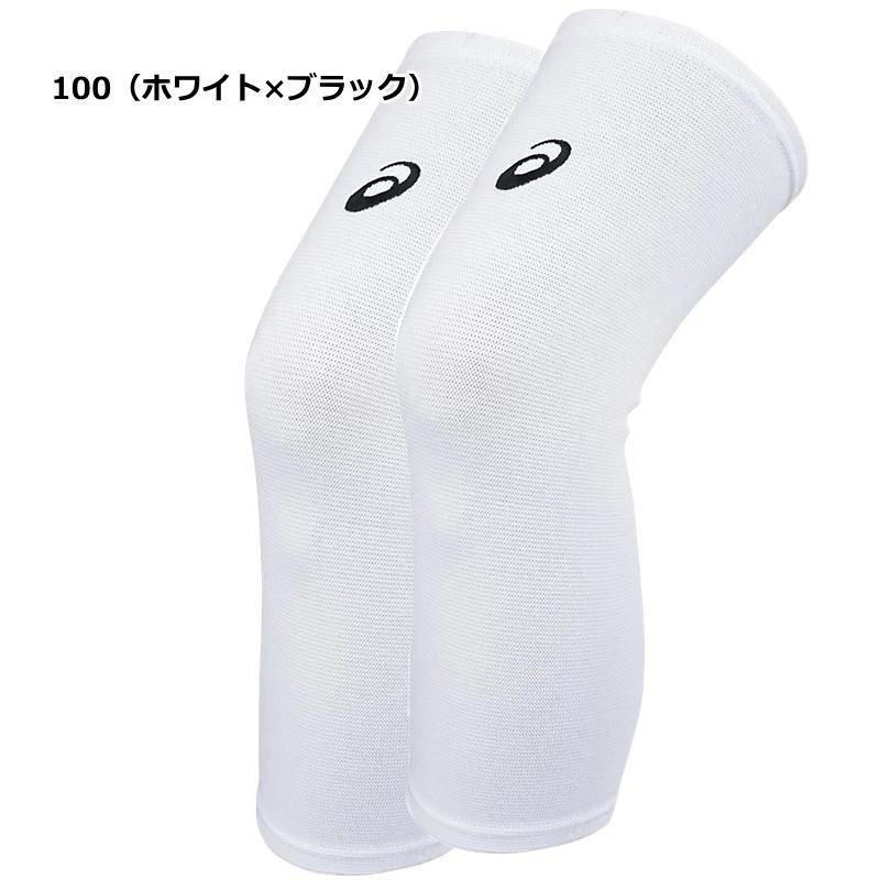 ASICS（アシックス） バレー ひざ サポーター膝 男女兼用 ニー