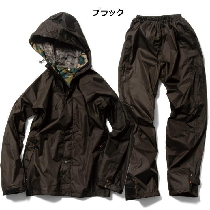 Makku（マック） レインウェア 上下 メンズ カッパ カモ柄 裏メッシュ