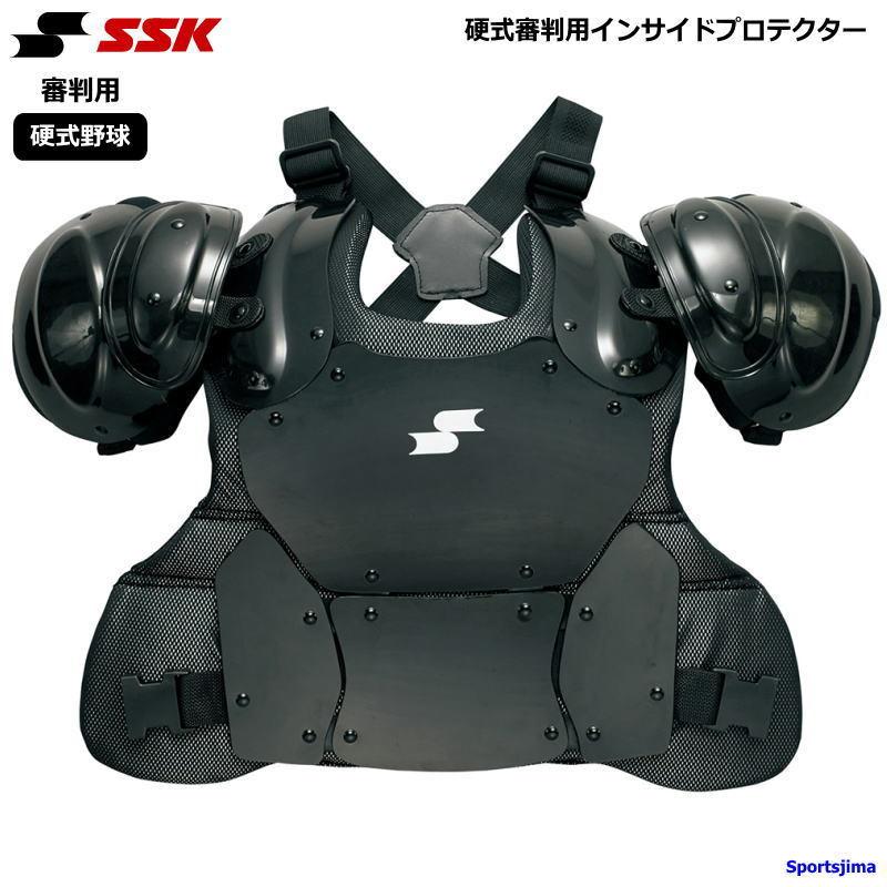 エスエスケイ（スポーツ用品） エスエスケイ 野球 硬式野球 審判