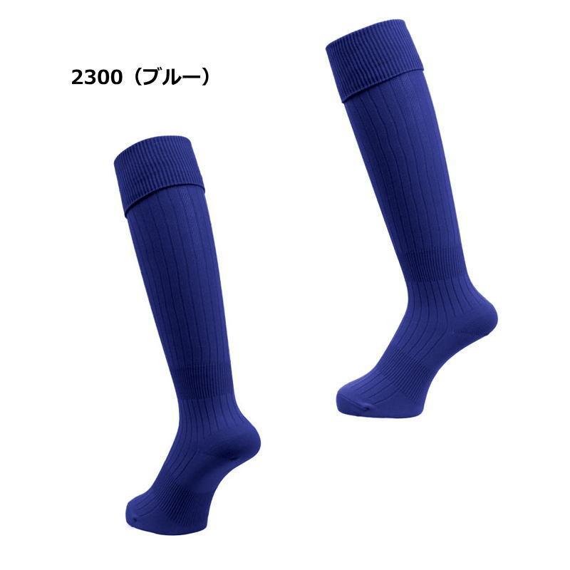 ゼット（ZETT） ストッキング メンズ ジュニア トレーニングウェア