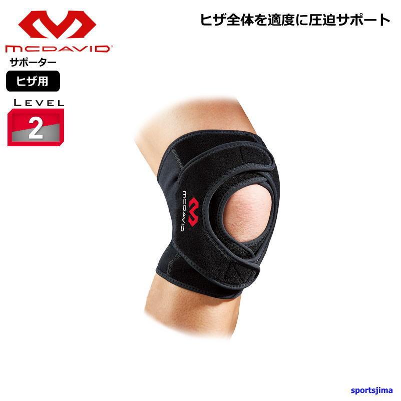 MCDAVID KNEE STRAP F M414 F  膝サポーター