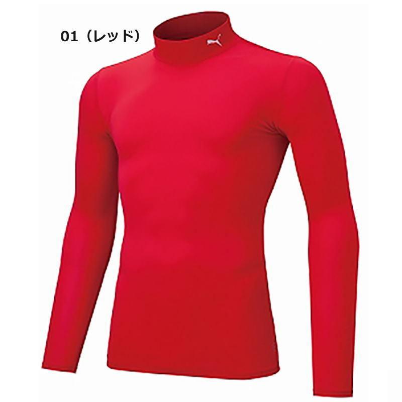 PUMA（プーマ） インナー メンズ シャツ 長袖 パワーインナー 機能