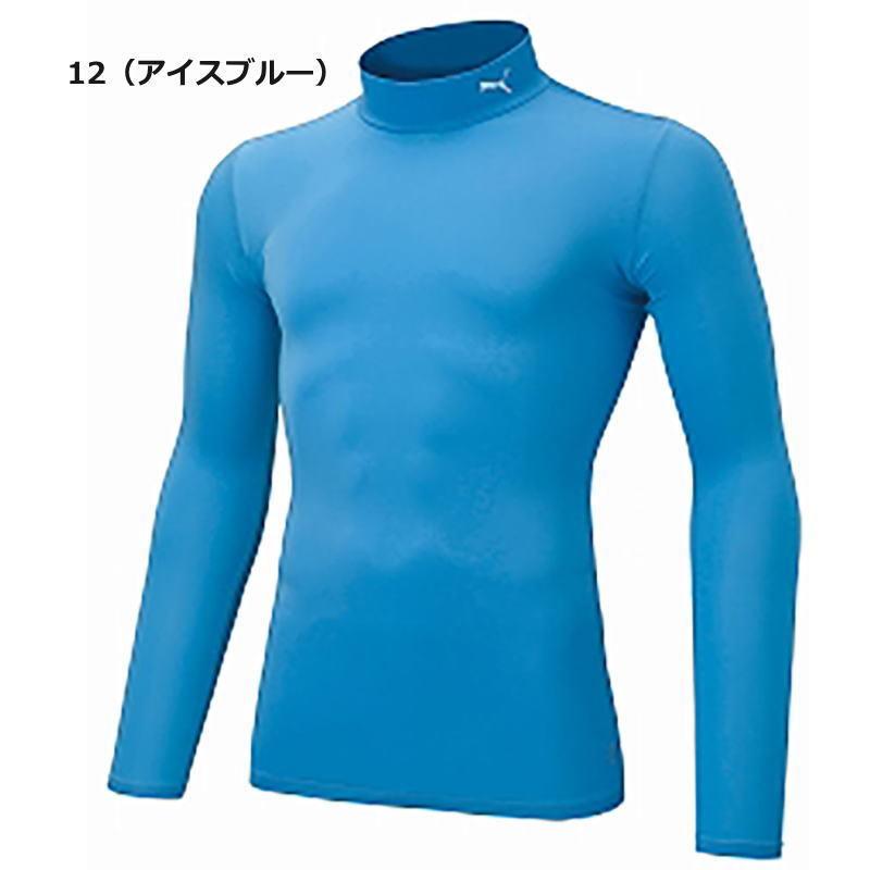 PUMA（プーマ） インナー ジュニア キッズ シャツ 長袖 パワーインナー