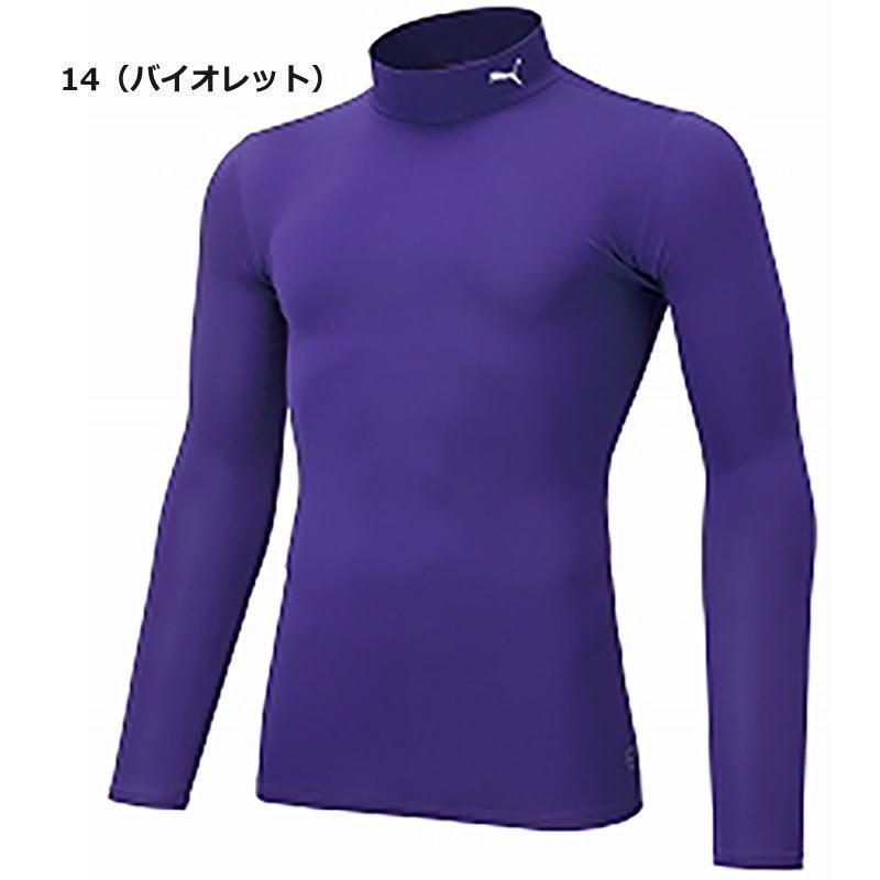PUMA（プーマ） インナー ジュニア キッズ シャツ 長袖 パワーインナー