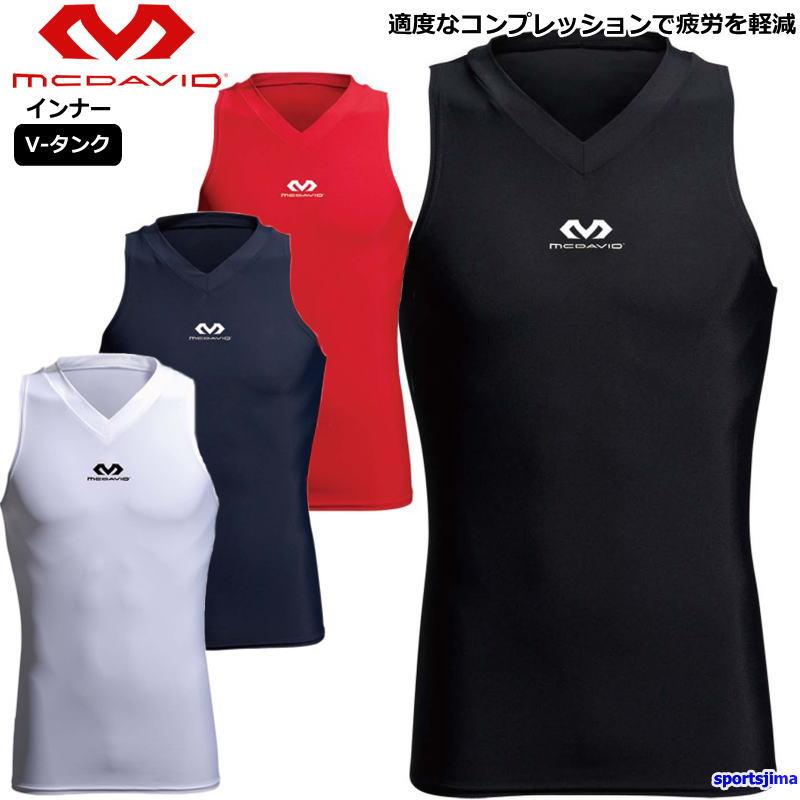 McDavid（マクダビッド） インナー メンズ Vネック タンクトップ