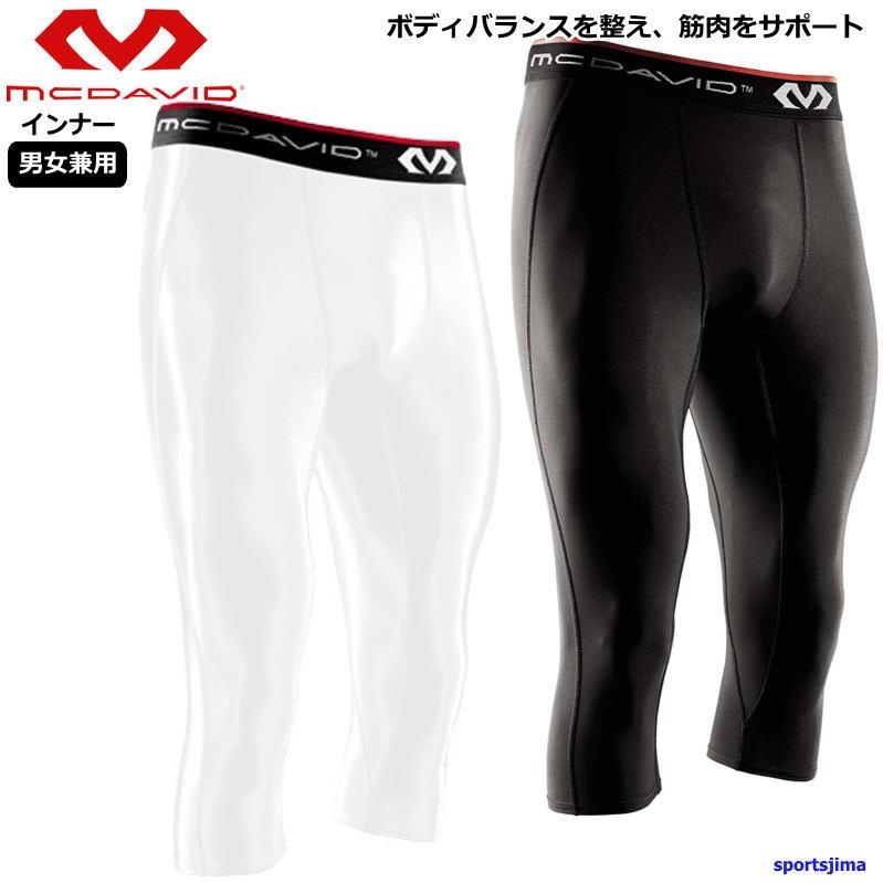 McDavid（マクダビッド） インナー メンズ パンツ 3/4 スパッツ パワー