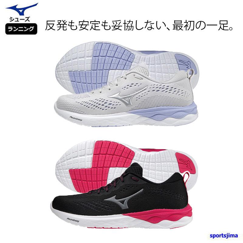 ミズノ ランニングシューズ レディース シューズ J1GD2185 ウエーブリボルト2 ワイド 3E 女性 靴 幅広 ランニング 屋外シューズ :item3019:スポーツ島 通販 ミズノ ウエーブリボルト ワイド ワイド3EランニングシューズMIZUNO
